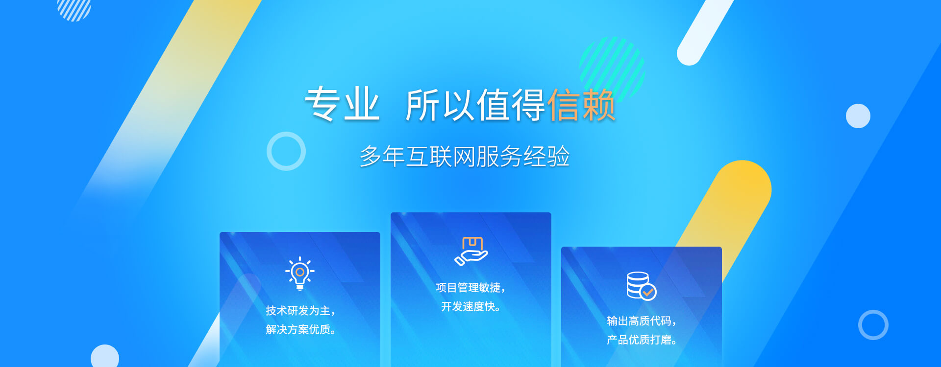 軟件開發,上海軟件開發,軟件定制開發,小程序開發,上海軟件開發公司