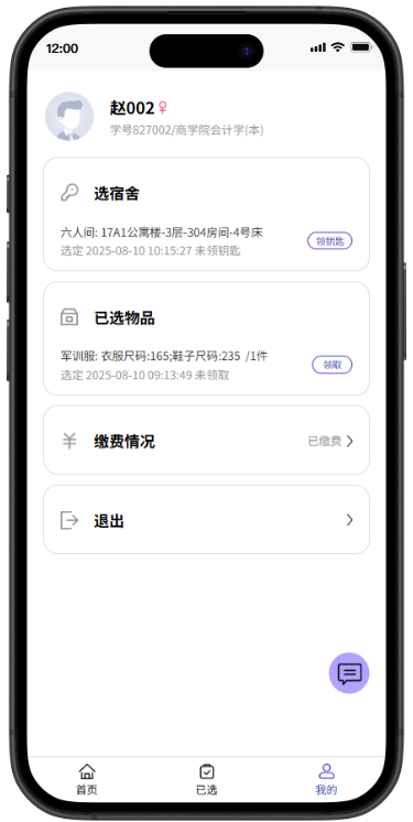 企業(yè)政務培訓案例